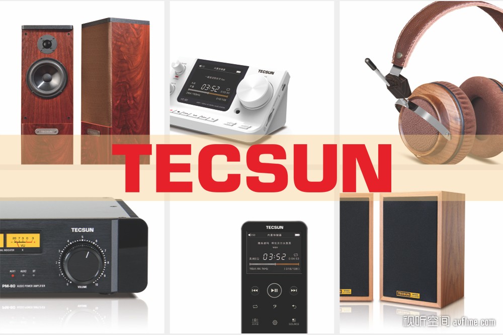 从收音机王国迈向音响王国的德生TECSUN©视听前线