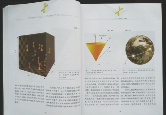 不一样的一次漫长宅家