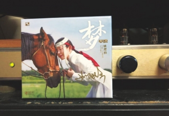 一马飞歌醉碧霄