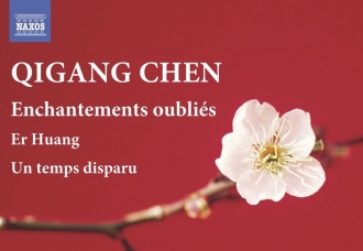 (三)蝶恋花——陈其钢