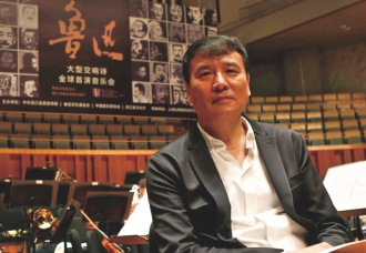 (四)讲述“中国故事”—— 叶小纲