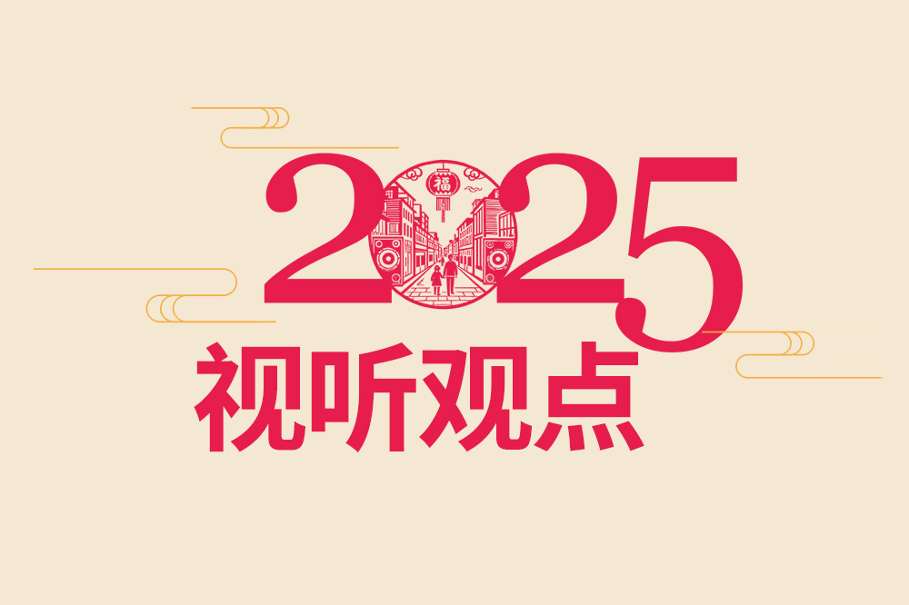 wp-content/uploads/2025/01/01-14.jpg
